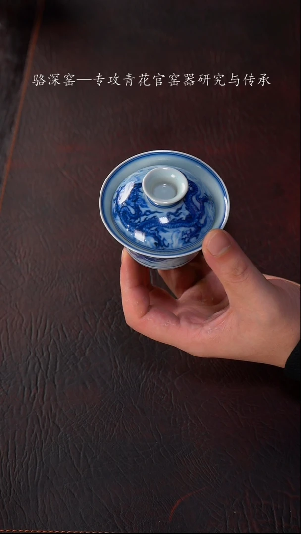 【闪购商品】杯骆深窑-柴窑龙杯杯