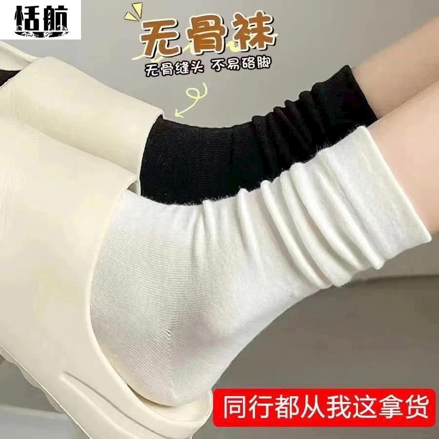 舒适秋冬季袜子女白色月子袜中筒堆堆袜松口无骨长袜男女款简约