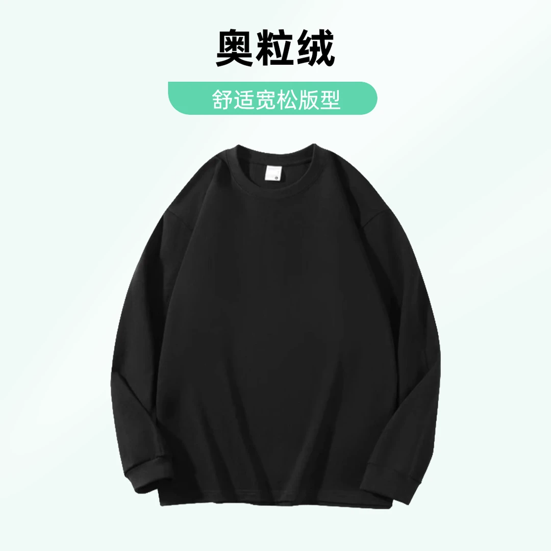 五号链接情侣（加绒）重工凹凸字母情侣卫衣