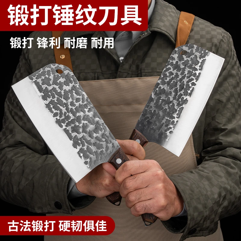 古法锤纹龙水切片刀手工锻打菜刀超锋利切丝切片刀砍骨刀家用套装