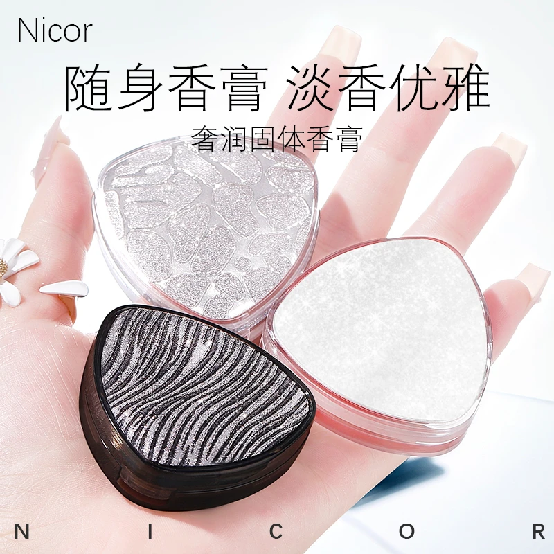Nicor奢润固体香水香膏便携随身留香涂抹淡香花果香芳香男女通用