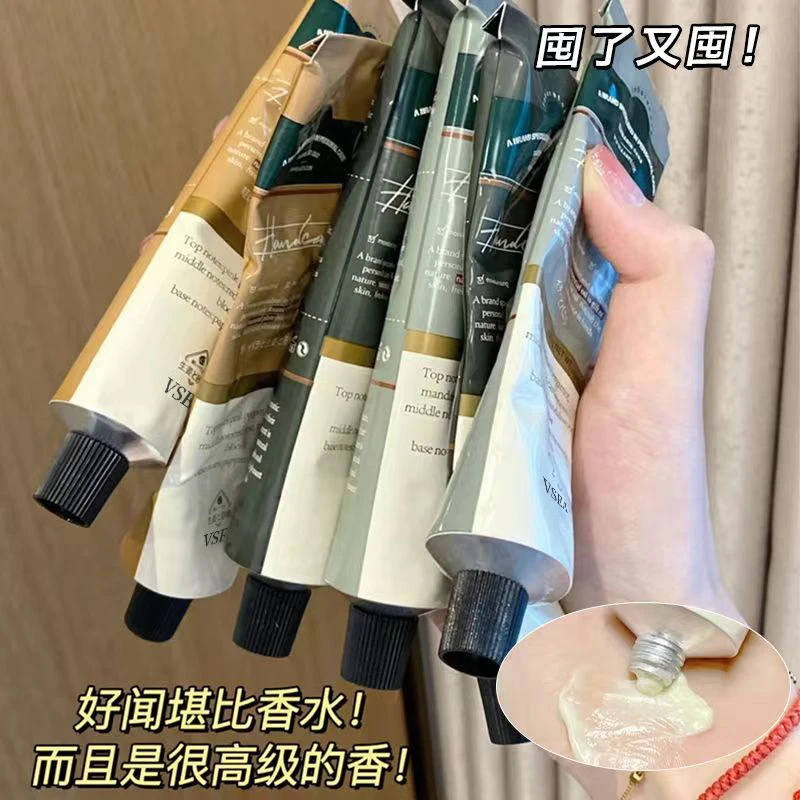 香氛护手霜补水学生持久保湿留香滋润嫩肤防冻防裂干纹铝管装润护