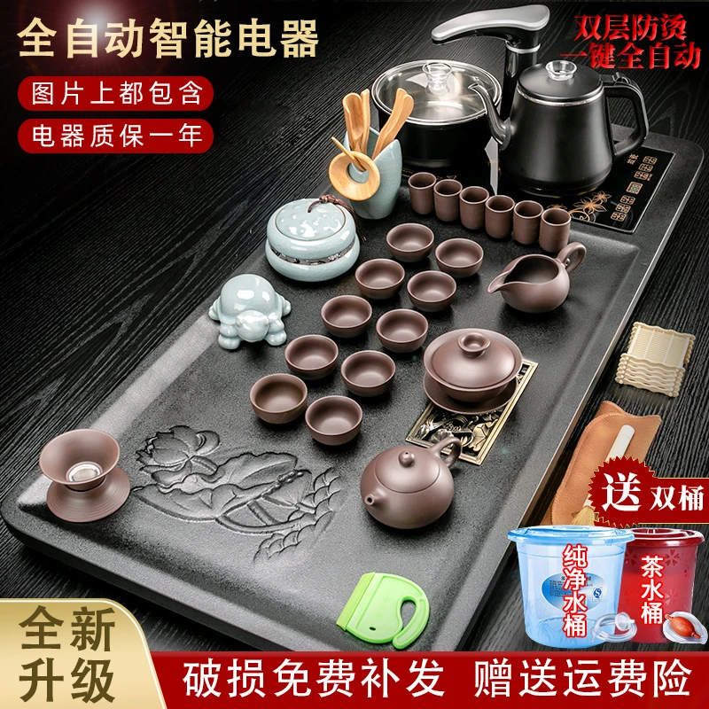 功夫茶具套装家用中式紫砂茶壶客厅办公室商用一体全自动送礼茶盘