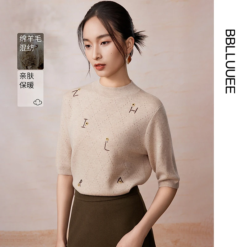 【晨粉专享价】粉蓝衣橱25新款浪漫绵羊毛混纺半高领