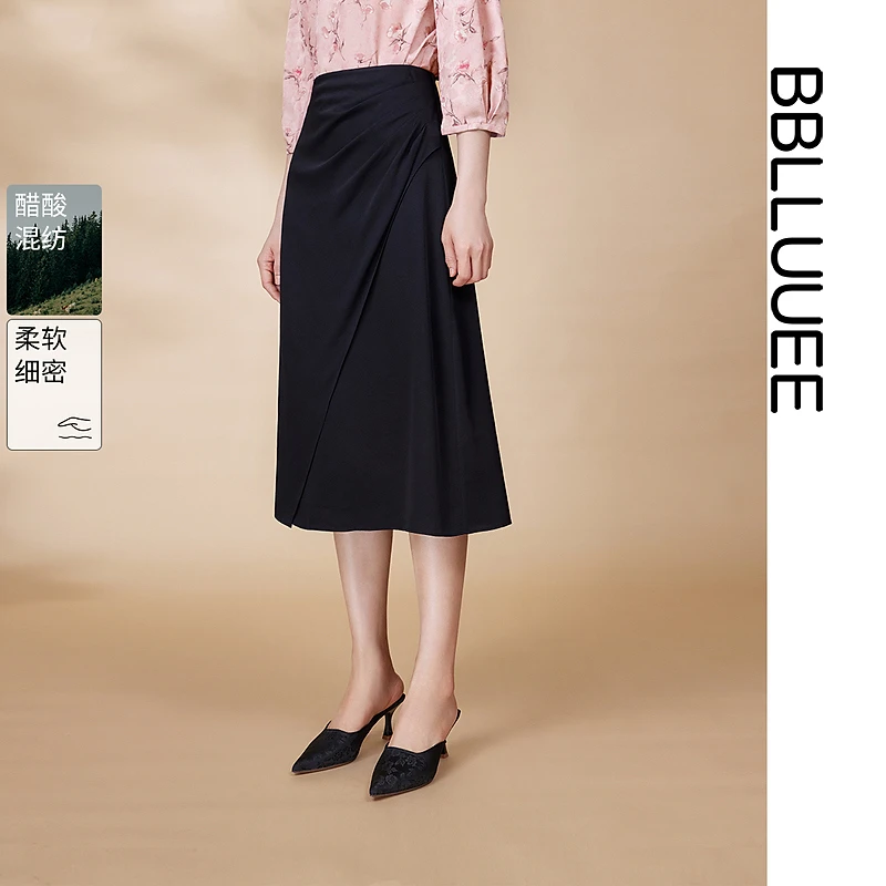 【晨晨精选】粉蓝衣橱醋酸捏褶通勤开衩半身裙女垂感A字裙