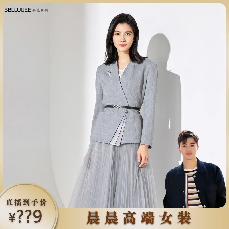 【晨粉专享价】东方精致花纱套装女年春装设计感西装网纱半裙两件套