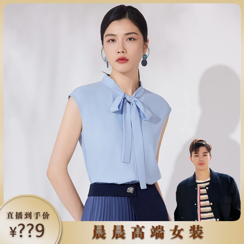 【晨晨精选】粉蓝衣橱夏装新款简约通勤立裁飘带盖袖衬衫女轻职场