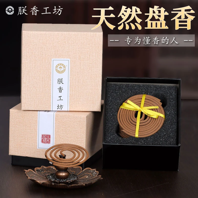 【朕香】沉香中式熏香（2号盘香）礼盒装
