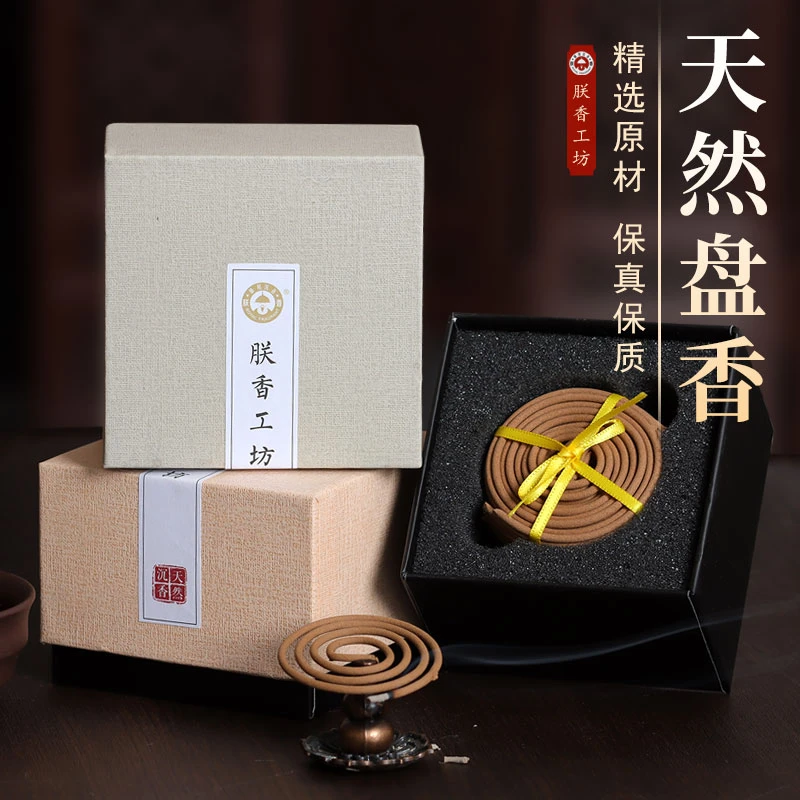 【朕香】沉香中式香薰(1号盘香)礼盒装