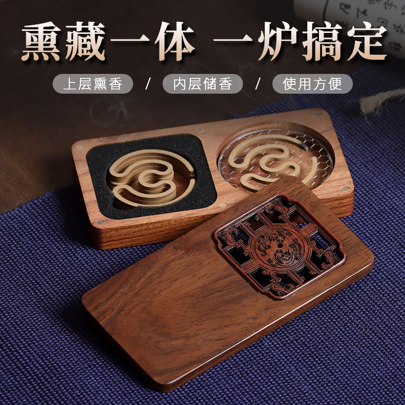 【朕香】文创香熏酸枝木香盘（含无粘粉沉香）