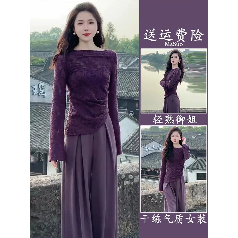 独特绝美小套装春秋小个子韩剧女主穿搭时尚一字肩紫色上衣两件套