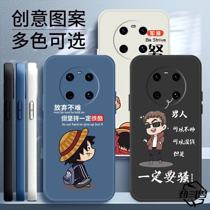 华为mate40手机壳男款液态硅胶OCE-AN00软壳防摔网红简约新品潮