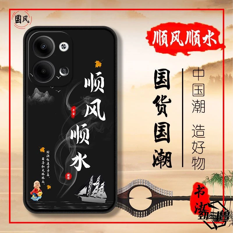 OPPOReno9 9Pro 9Proplus液态硅胶手机壳全包保护套文字软壳防摔