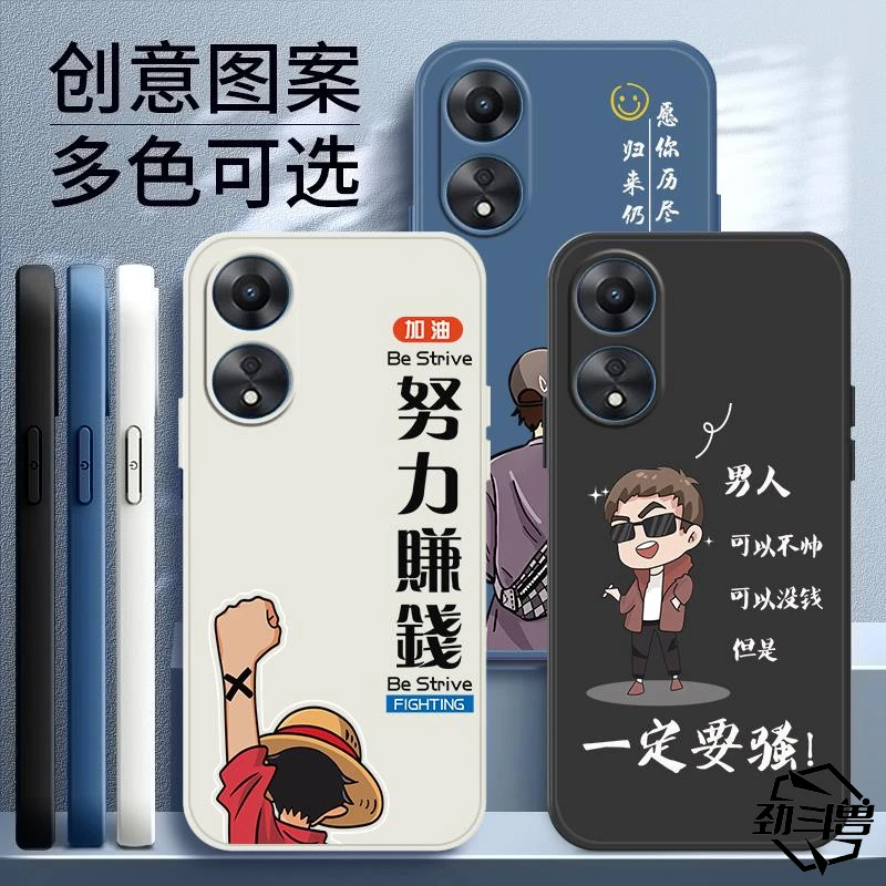 OPPOA58手机壳男款液态硅胶PHJ110软壳防摔网红a58x简约新品文字