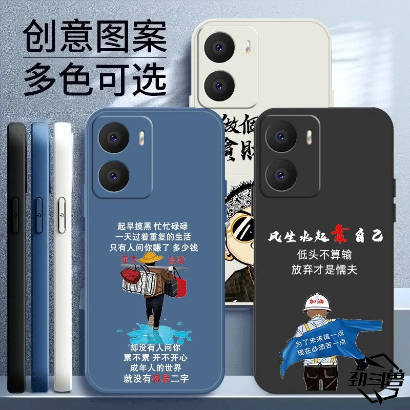 适用于vivoY35手机壳VIVOY35商务简约男款超薄防摔全包式软壳
