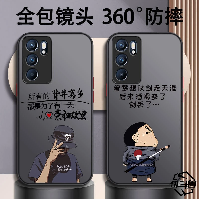 OPPOreno6手机壳6pro全包防摔透明磨砂男款软边硬壳reno6proplus