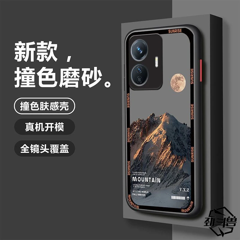 适用于vivoY77e手机壳Y77e保护套全包式防摔超薄散热男款商务简约