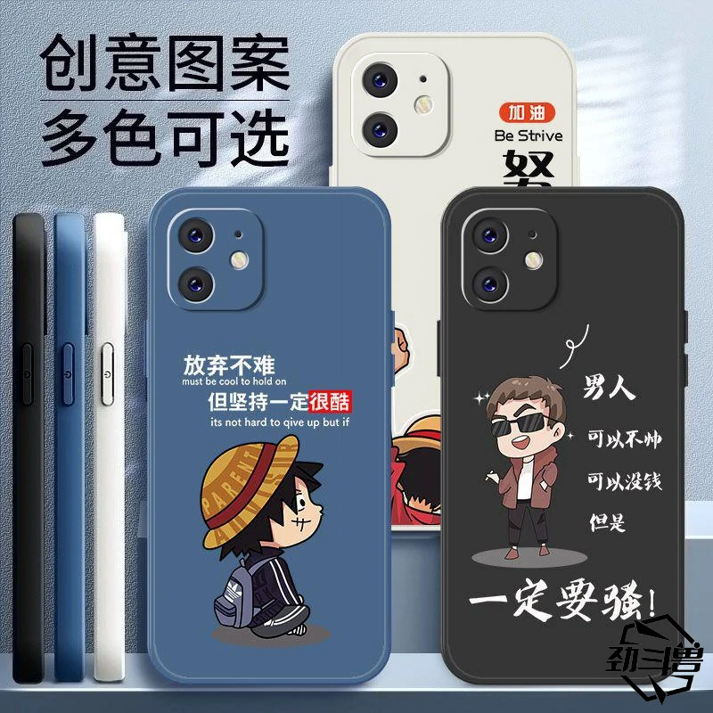 适用于苹果11手机壳iphone11励志男款商务防摔软壳全包式