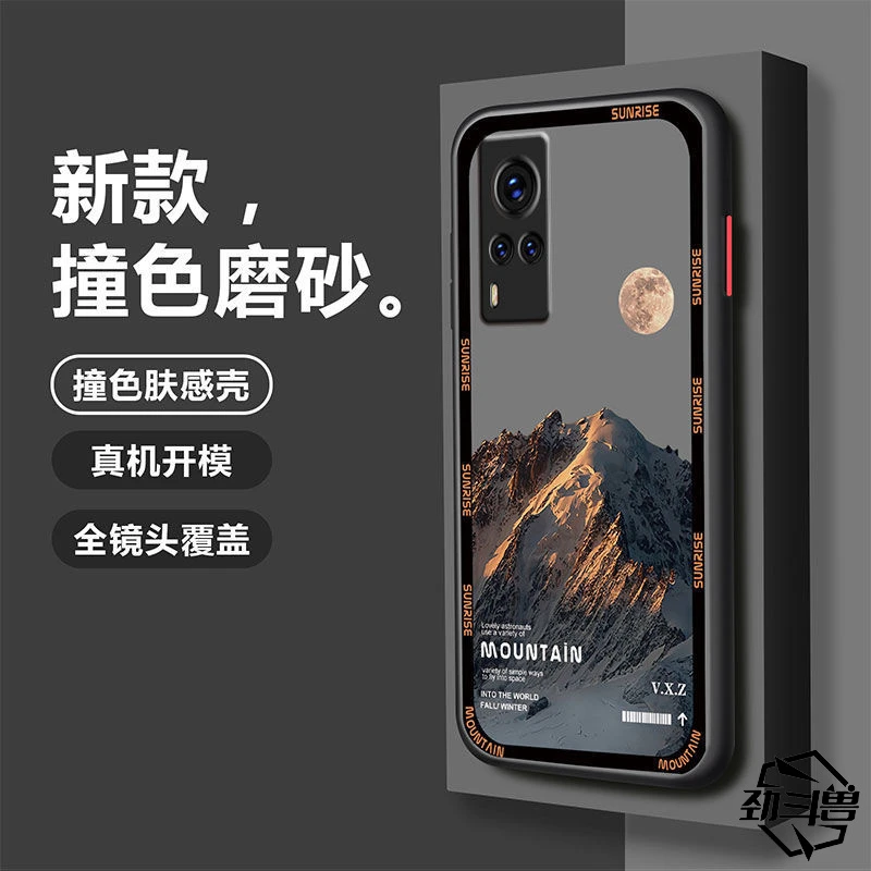 适用于vivox60手机壳全包x60防摔商务简约磨砂透明男款高档保护套