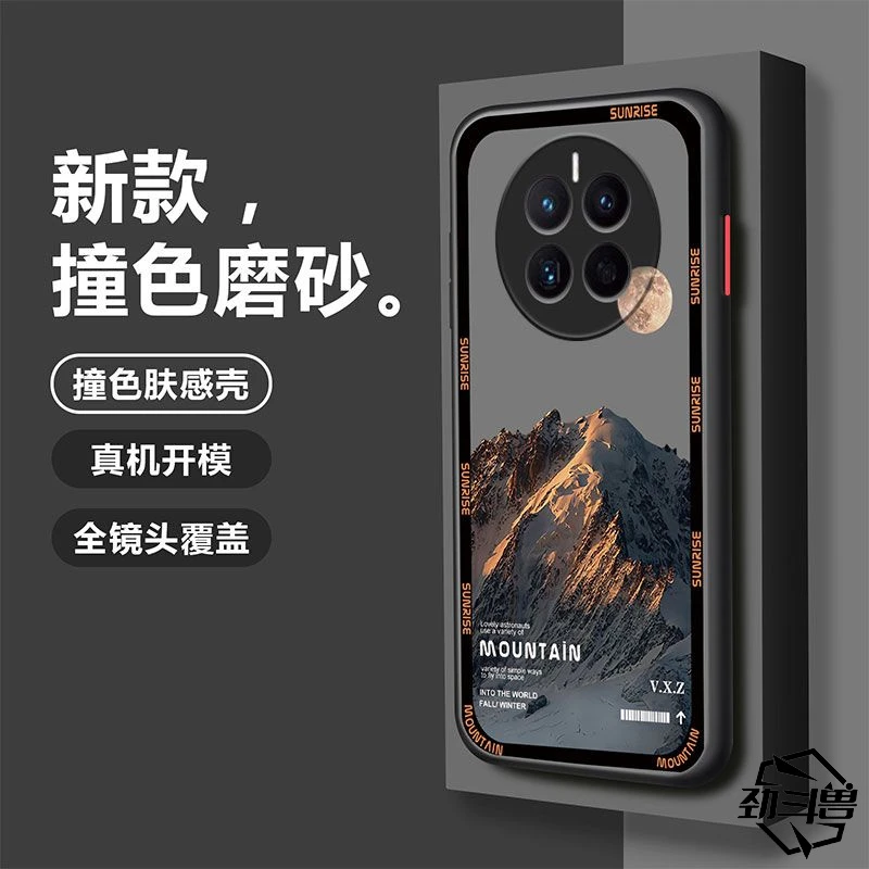 适用于华为Mate50手机壳全包Mate50防摔商务简约透明新男款保护套