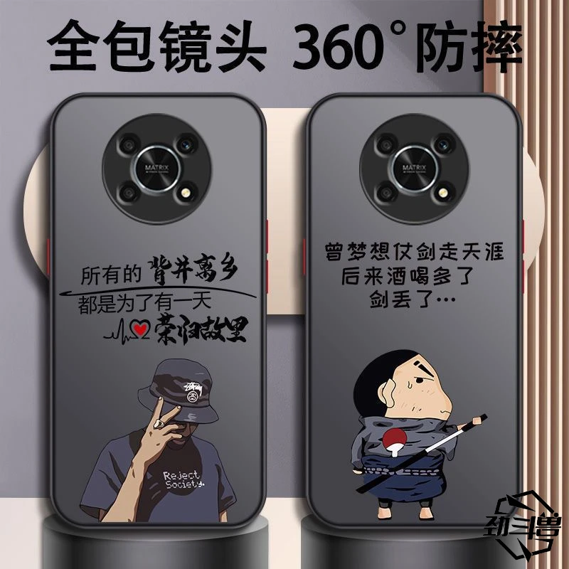荣耀x30手机壳Honor男新款镜头全包防摔磨砂商务潮透明硅胶网红