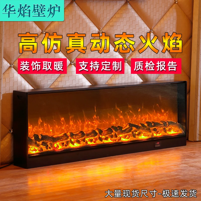华焰定制3d电子装饰仿真火焰壁炉芯嵌入式电壁炉定做美式欧式家用