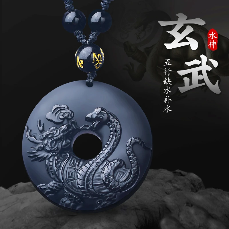 五行缺水补水 北方水神玄武 黑曜石属水吊坠项链水泽节卦黑色蛇龟