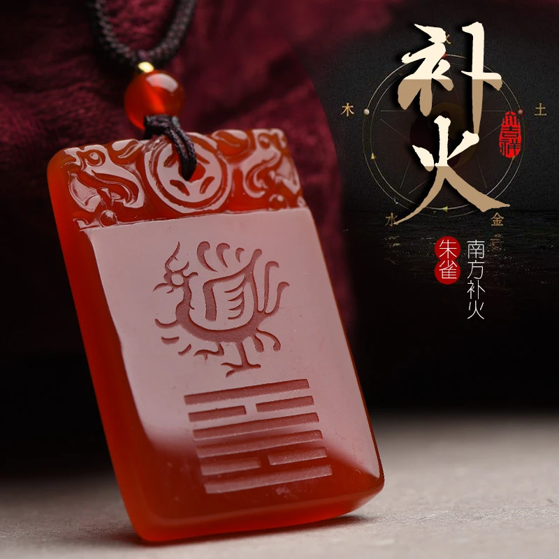 五行缺火补火的饰品离卦属火天然红玛瑙吊坠离为火卦喜火朱雀挂件