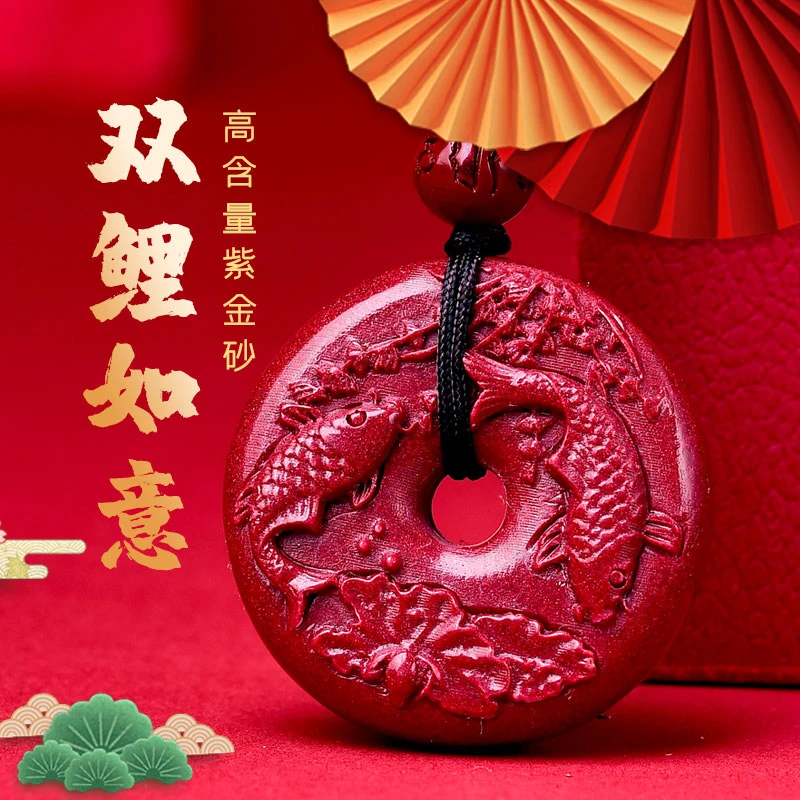 平安扣项链锦鲤鱼挂件高考上岸礼物男女款钥匙扣