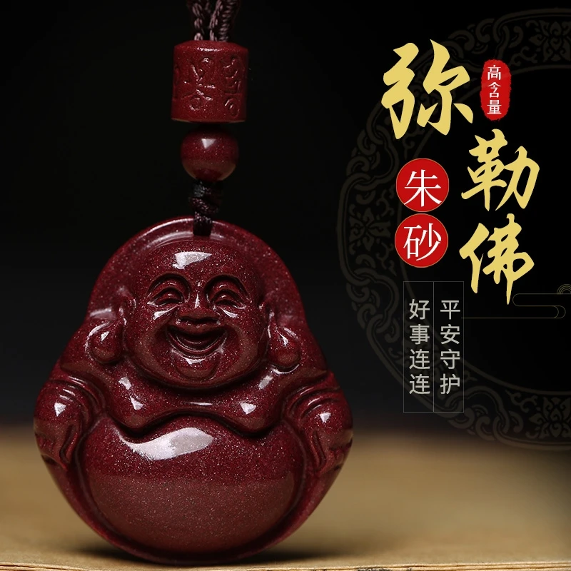 朱砂弥勒佛吊坠笑佛项链朱砂佛本命年毛衣链紫金砂大肚弥勒佛挂件