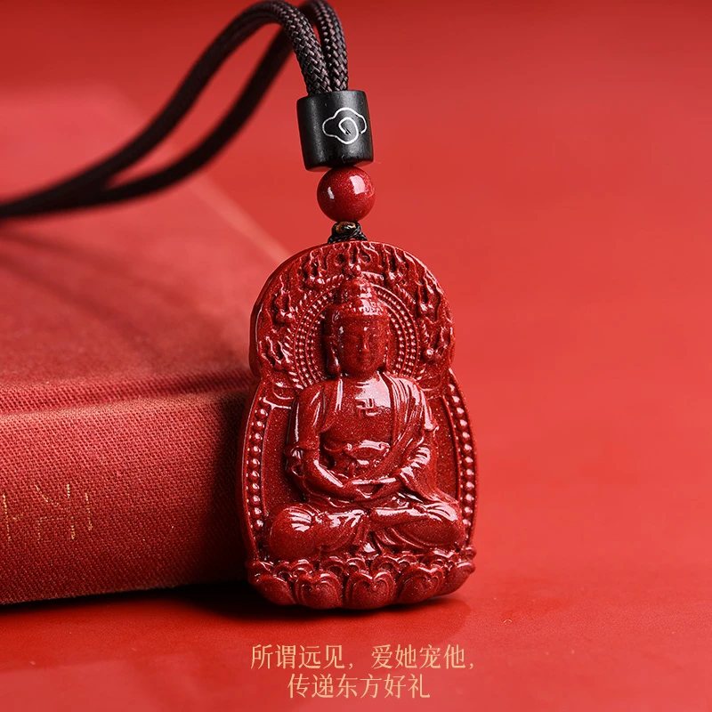 含辰砂工艺品天然朱砂本命年护身符项链本命佛十二生肖大日如来属