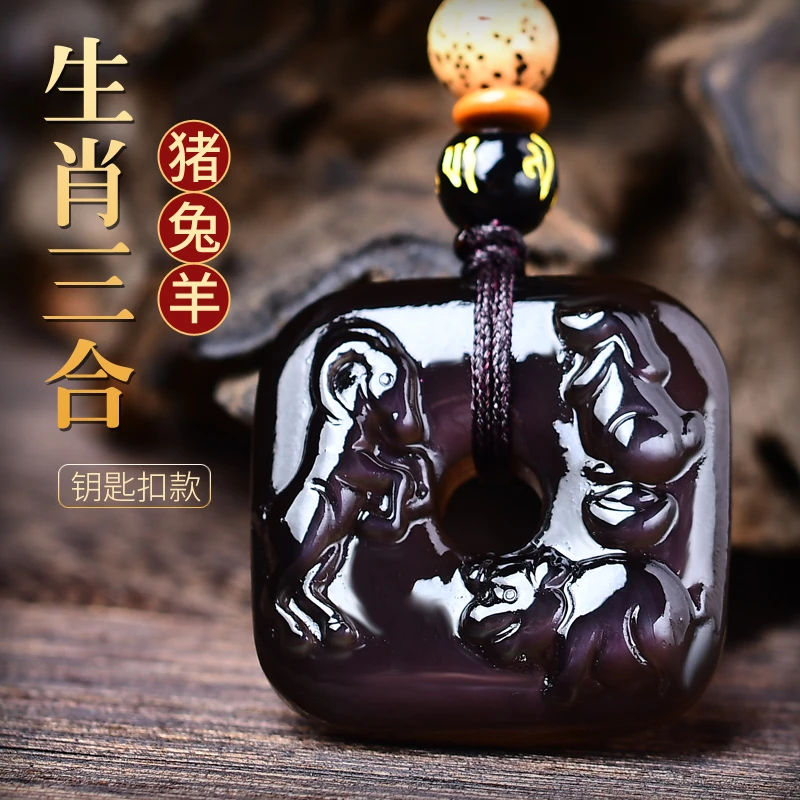 天然冰彩黑曜石十二生肖三合猪兔羊吊坠男女款情侣本命年项链挂件