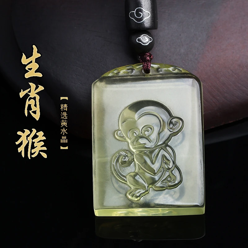 天然黄水晶十二生肖属猴吊坠男女项链守护神平安无事牌挂件钥匙扣