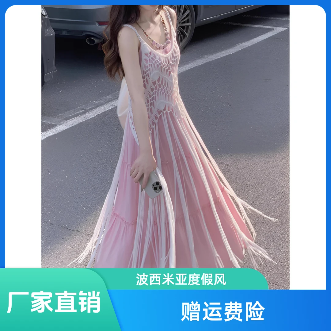 波西米亚度假风裙子叠穿罩衫裙吊带连衣裙女法式高级感温柔长裙