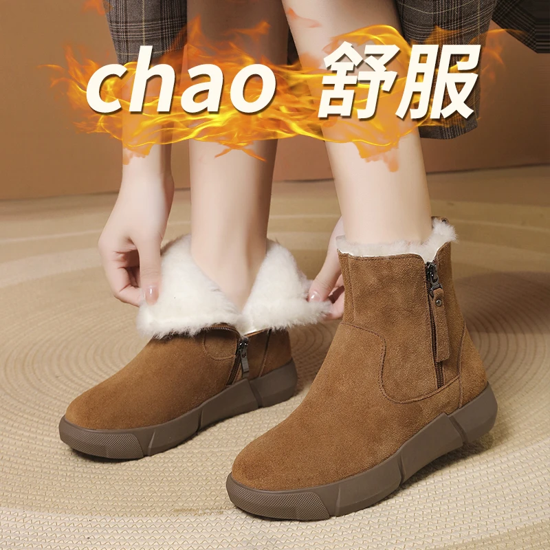 (标准版型)2025雪地靴冬季新款百搭皮毛一体厚底保暖平底加厚棉鞋