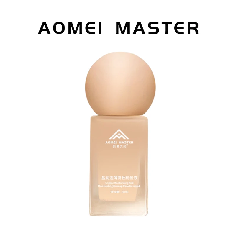 奥美大师晶润透薄持妆粉粉液轻透净透保湿