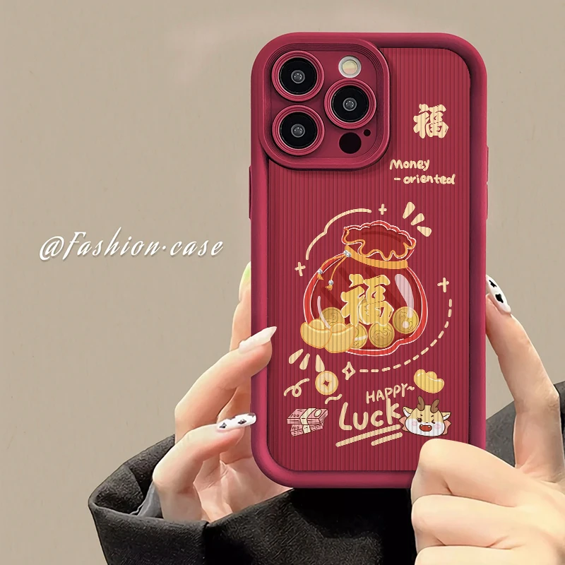 适用苹果华为VIVO小米OPPO龙年新款阶梯防摔全包新年手机壳T46