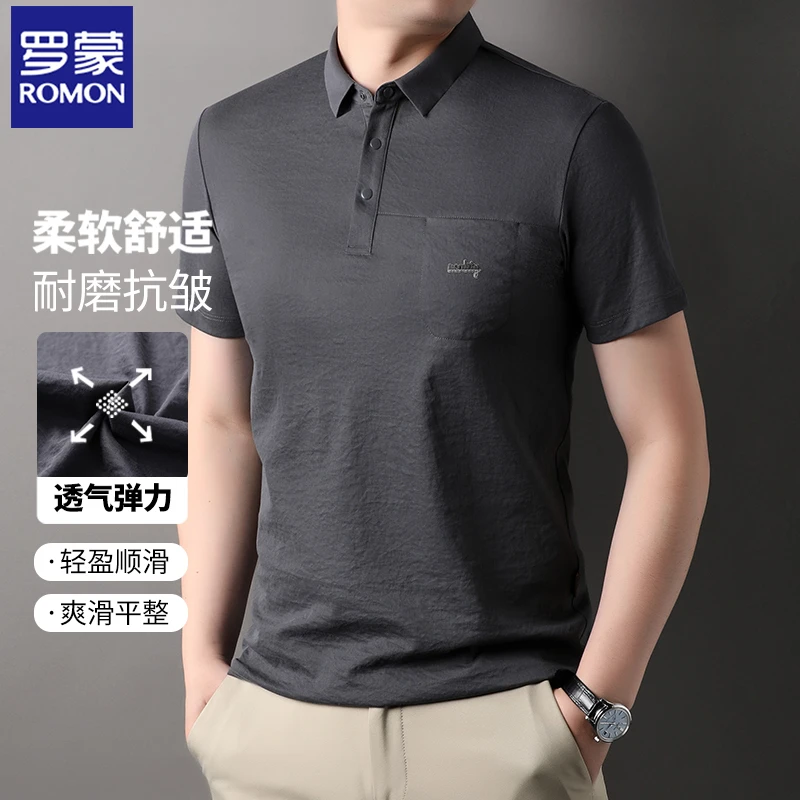Romon/罗蒙春夏新款男士透气免烫短袖polo纯色顺滑翻领弹力棉T恤