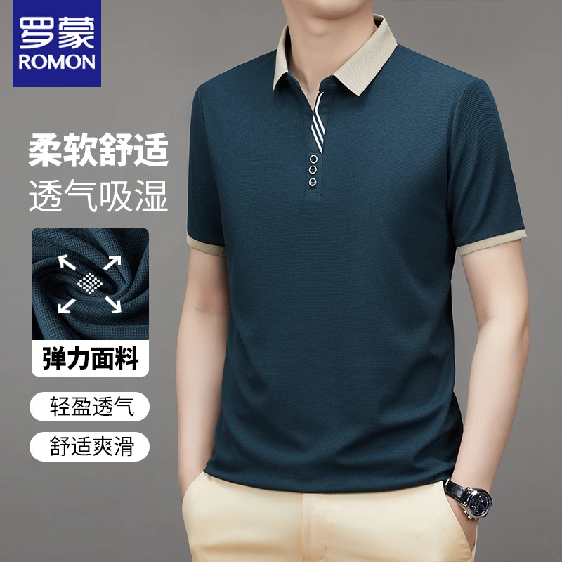 罗蒙夏季新款纯色短袖T恤男士翻领休闲体恤修身商务休闲Polo衫男