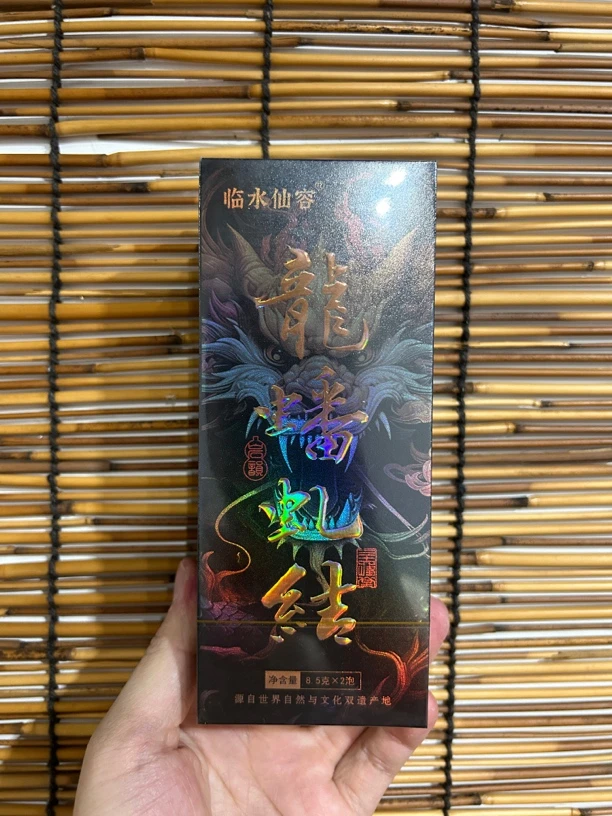 龙蟠虬结（8.5克X2泡）品鉴装