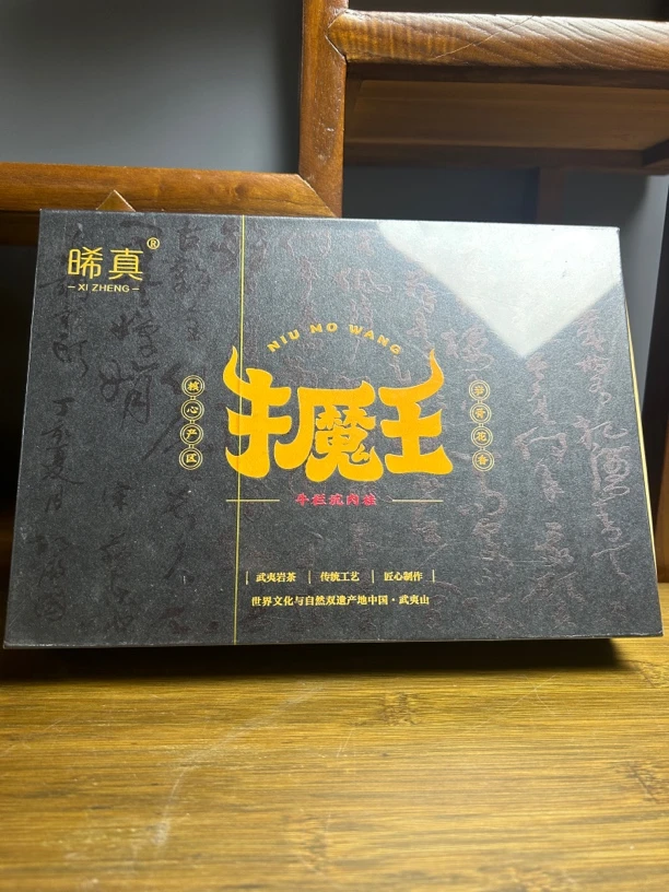 【茶叶分享】晞真 牛魔王牛栏坑肉桂（8.5X6泡）