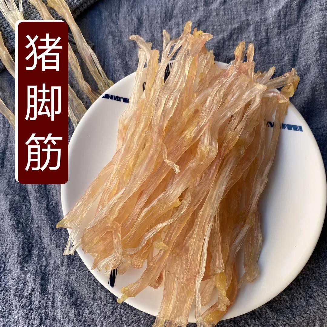 猪脚筋 猪蹄筋干货肉质新鲜煲汤红烧焖炒250克500克 广东阳江