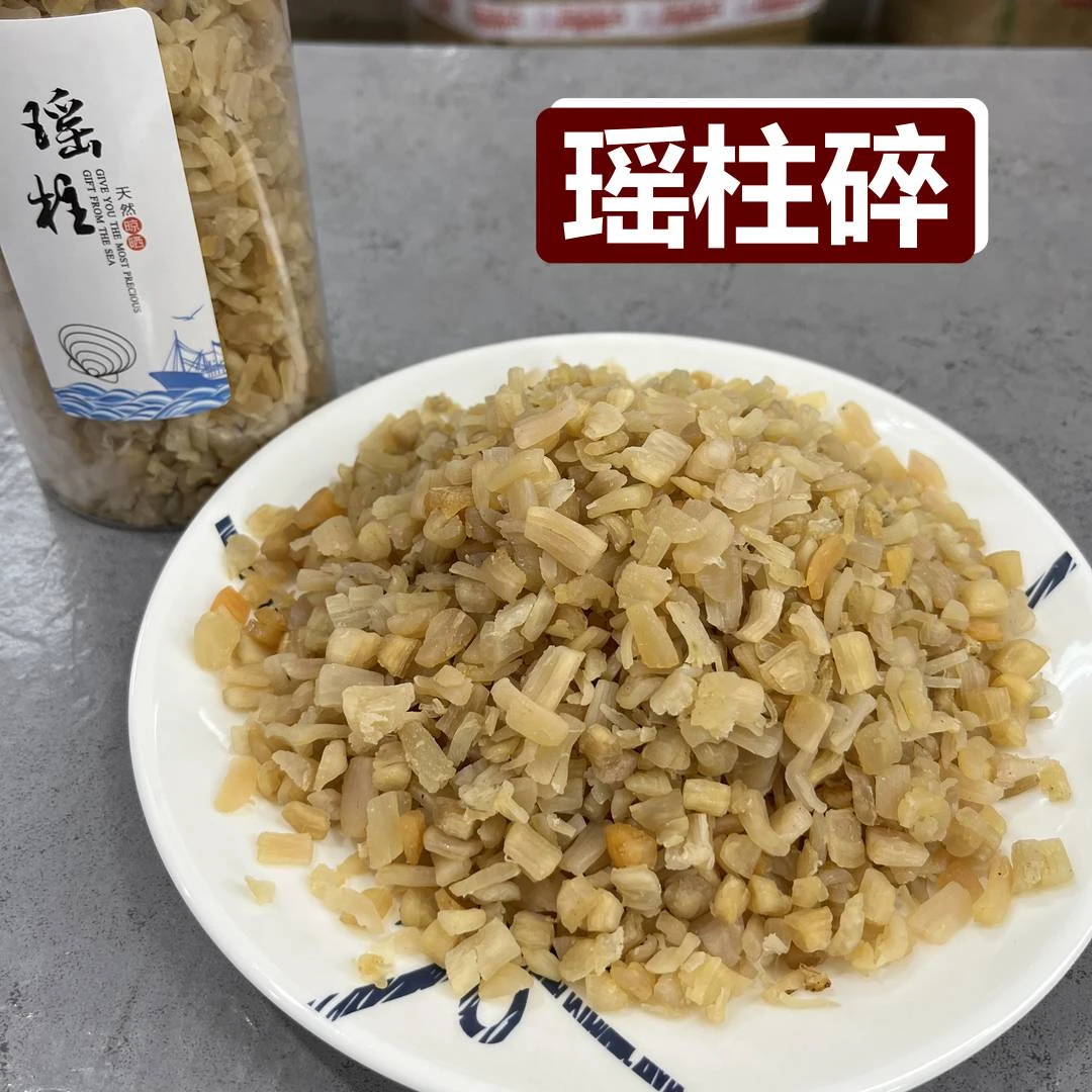 淡干瑶柱碎 干贝碎250克500克扇贝柱海产干货