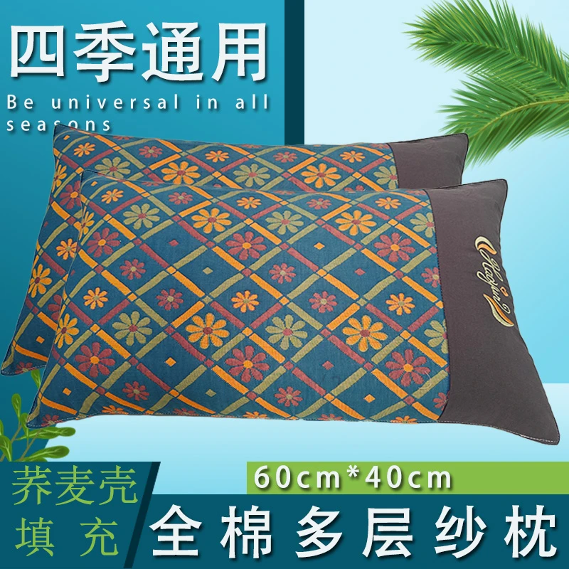 荞麦皮枕头家用枕头芯成人学生儿童枕芯带枕套小米壳枕颈椎病