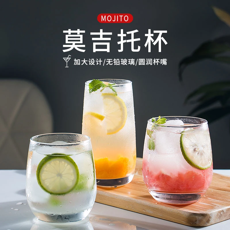 玻璃杯创意家用大容量水杯威士忌喝酒杯莫吉托杯子好看的调酒杯