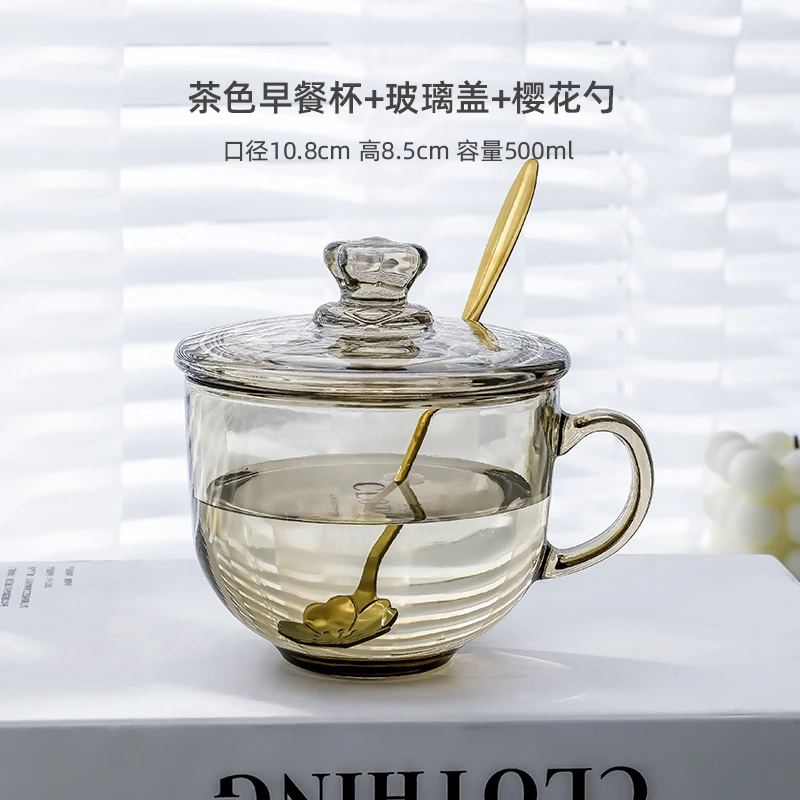 大号茶色早餐杯套装高颜值竖纹带盖玻璃杯把手杯无铅喝水杯大容量