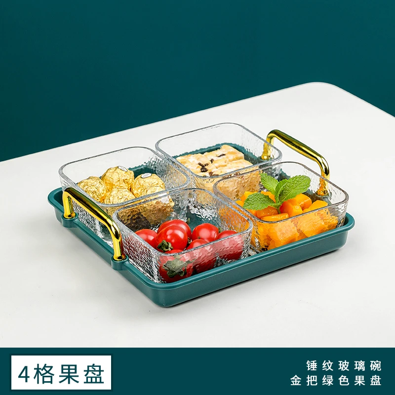【4格5件套】玻璃水果盘客厅家用小吃碟高颜值糖果网红果盘带托盘