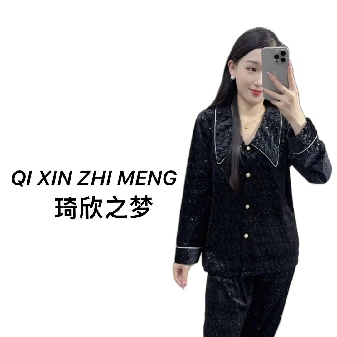 10.琦欣家金钻绒春秋时尚高定家居服找到编码拍下~