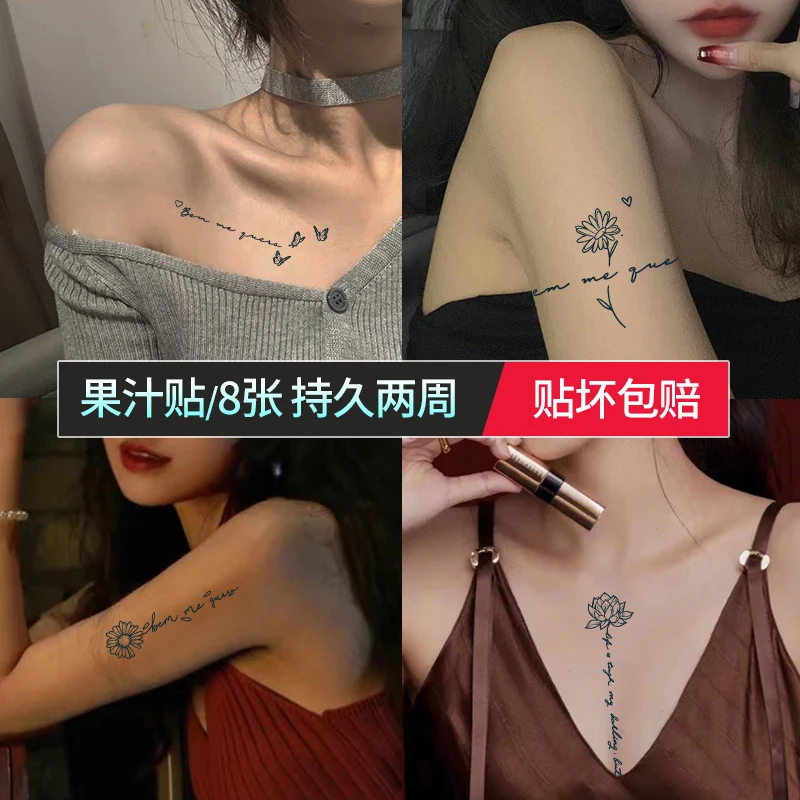 8张  拉丁文套装草本纹身贴防水男女英文句子个性高级感锁骨手臂