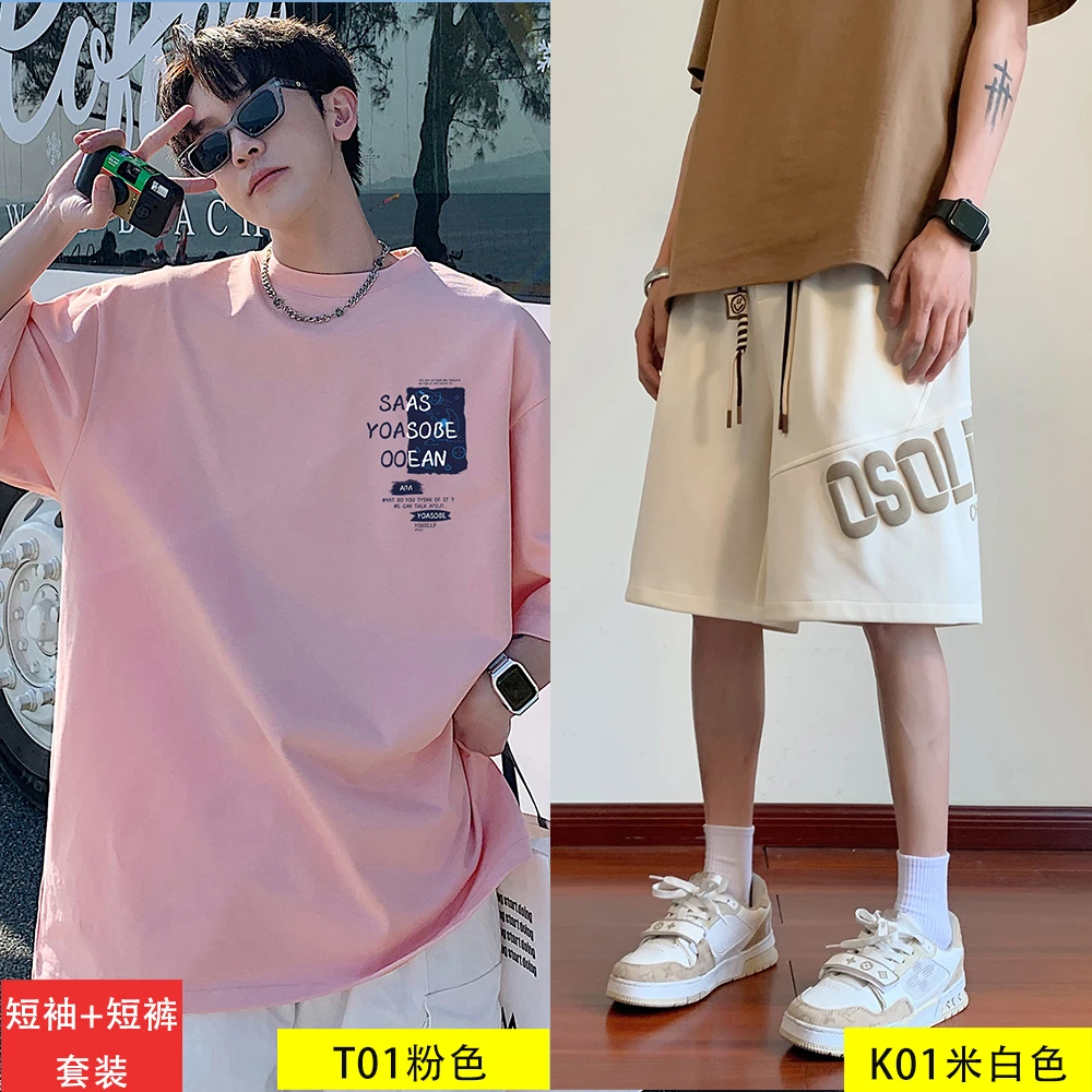 短袖T恤+短裤套装男生夏季休闲潮流青少年宽松大码运动一套